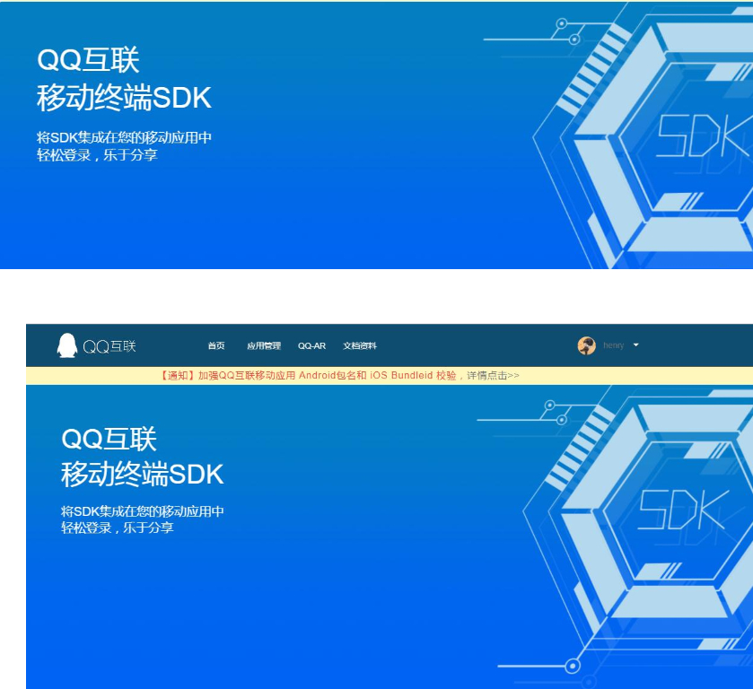 QQ互联分发源码-无需申请对接QQ登陆-流柒小屋