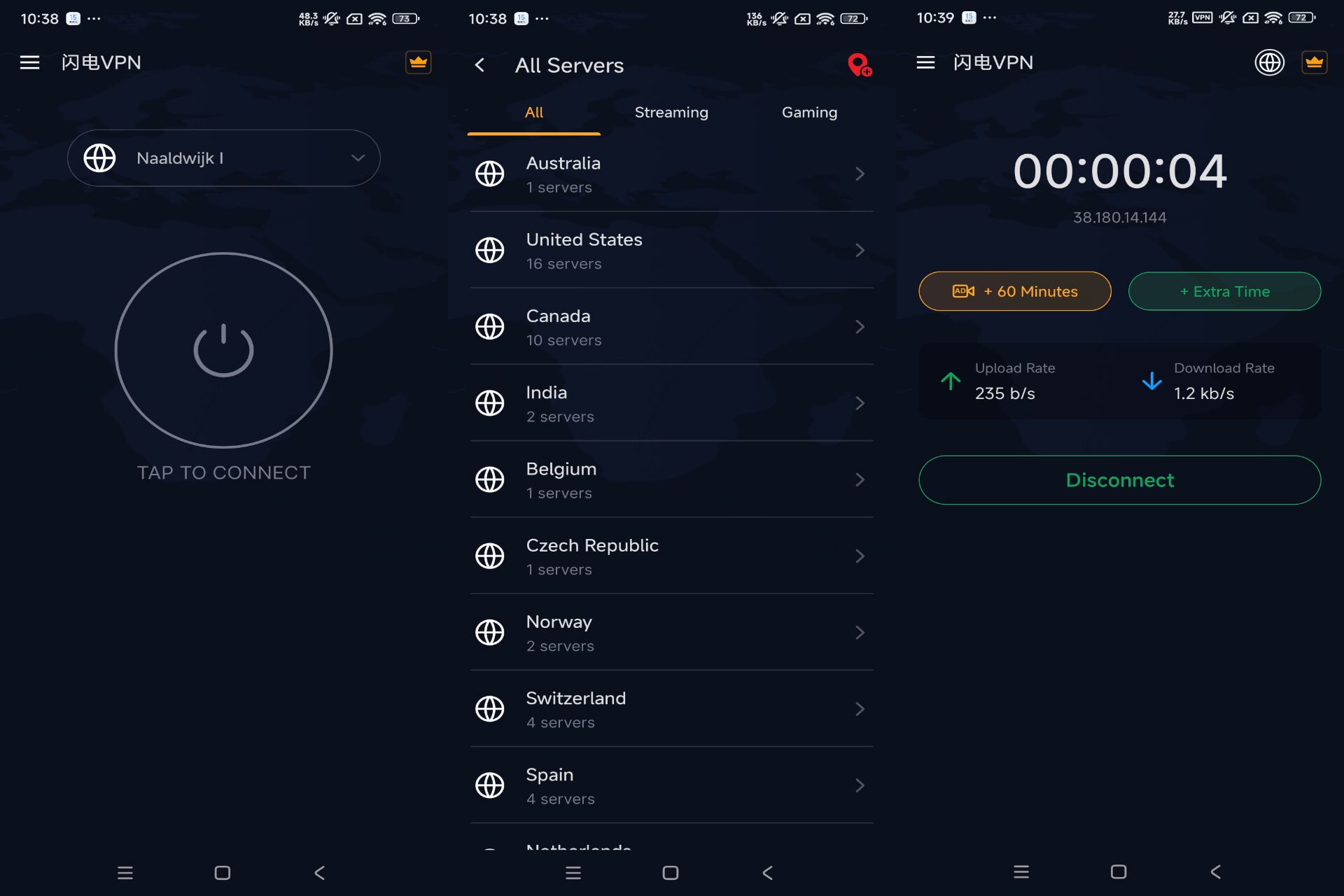 闪电加速器app 手机加速器-流柒小屋