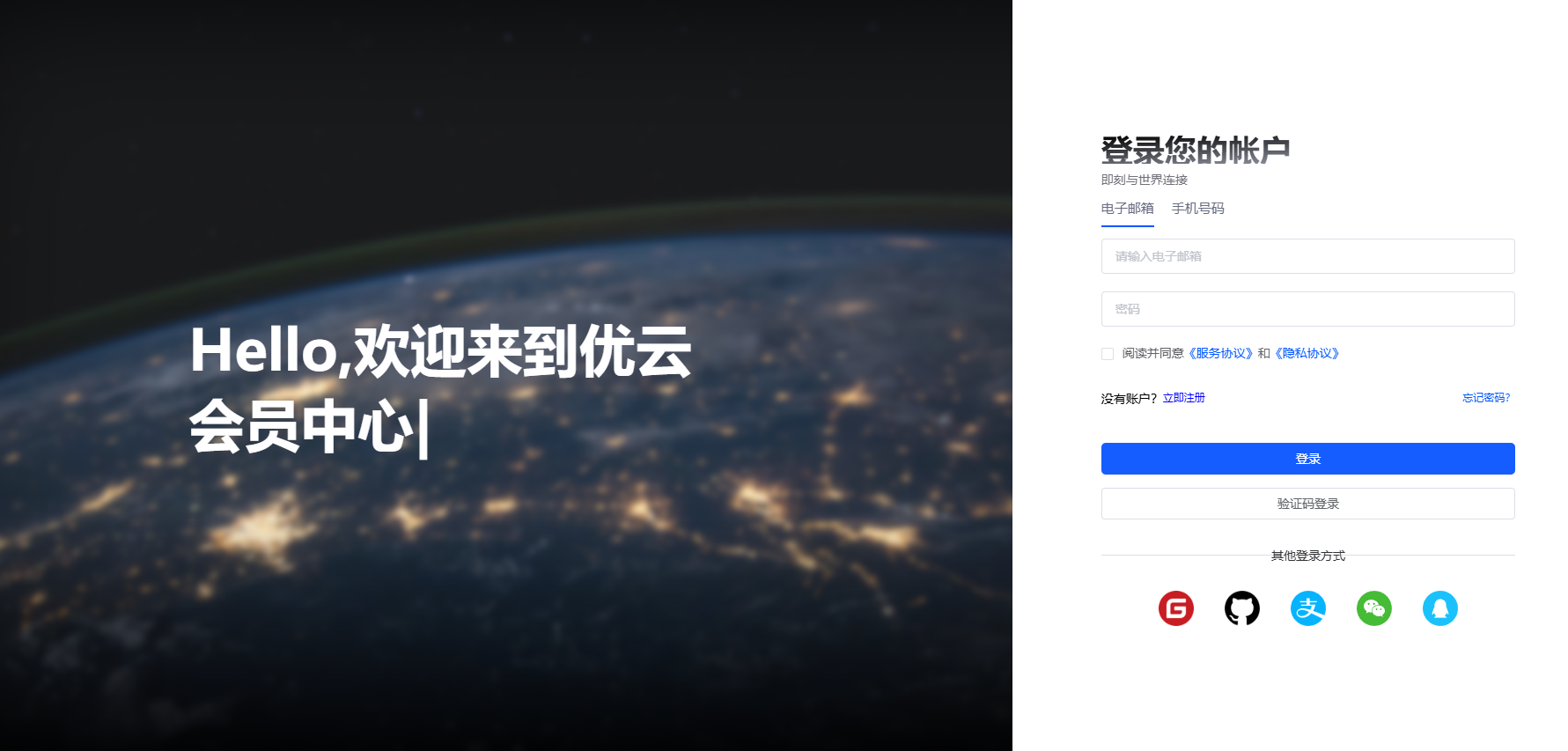 智简魔方业务V10官方登录插件-流柒小屋