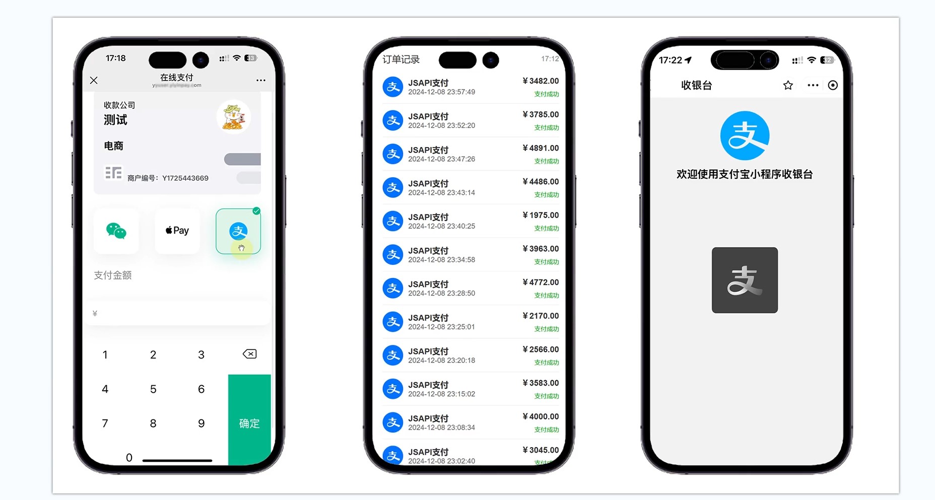 易支付精美设计的支付收银台模板，支持Apple Pay，需要配合jspay-流柒小屋