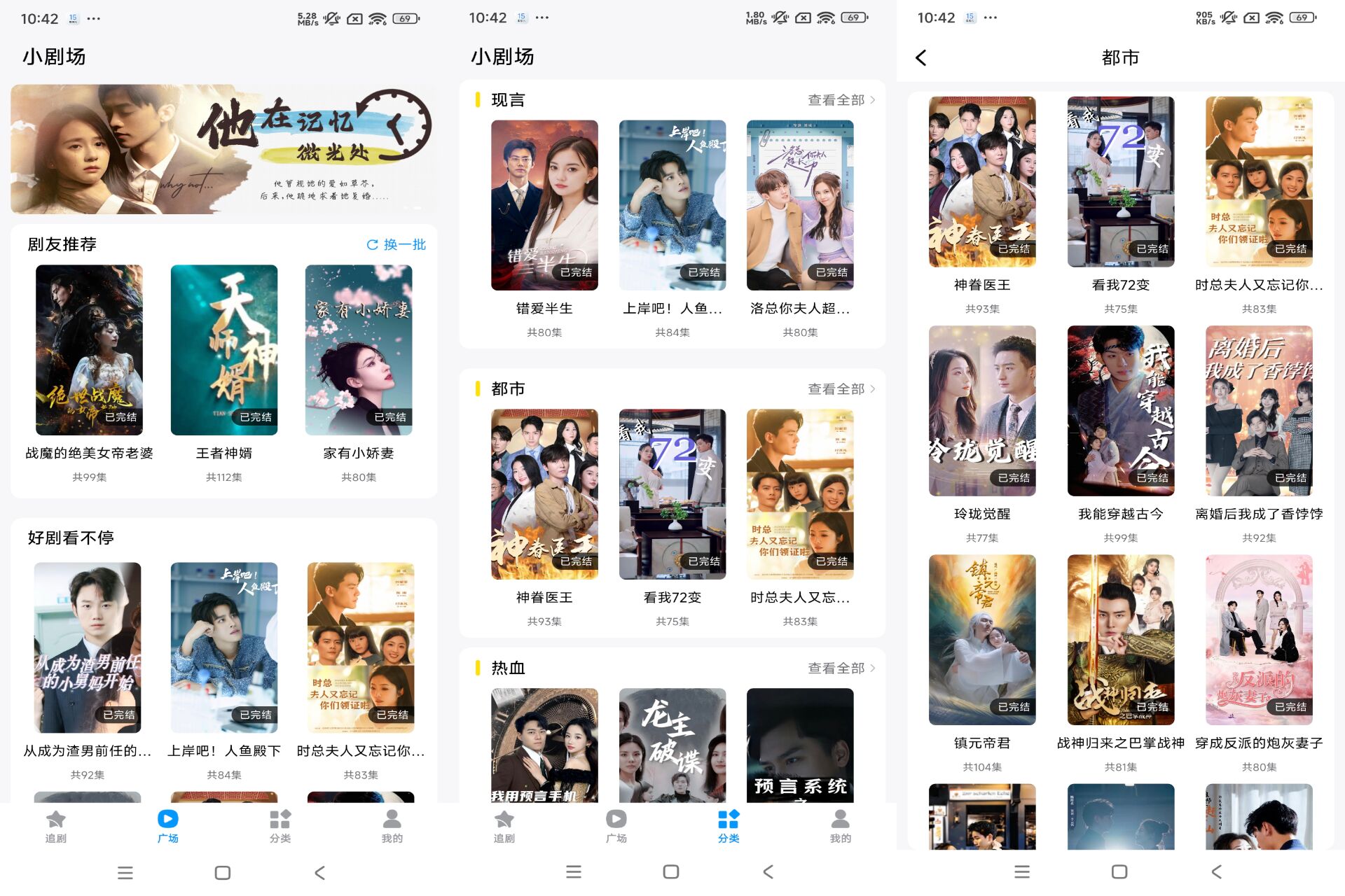 蜜桃短剧app 更新迅速精彩不断-流柒小屋