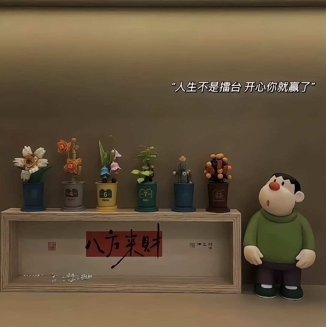 宝塔面板一键优化补丁(已支持最新11.0版)-流柒小屋